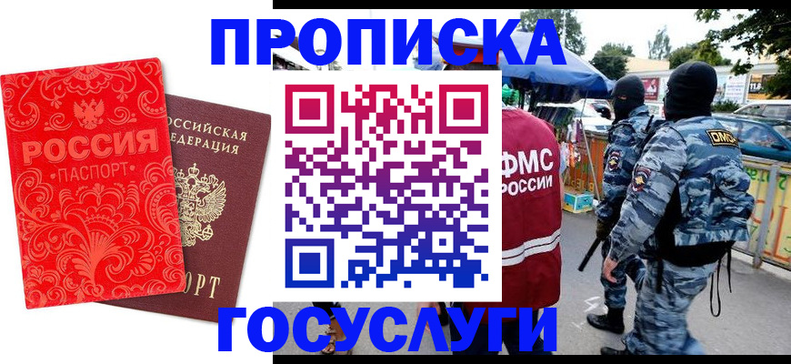 форма 3 в Баймаке